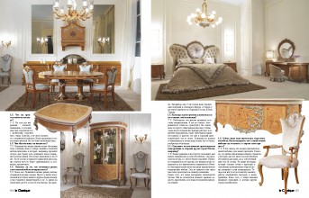 Collezione Duchessa